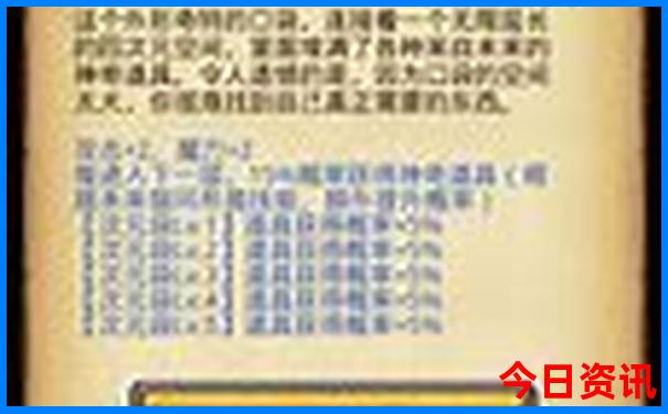 安康旅游景点排行榜